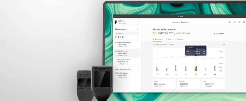 trezor suite